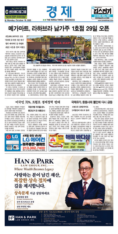 신문 이미지