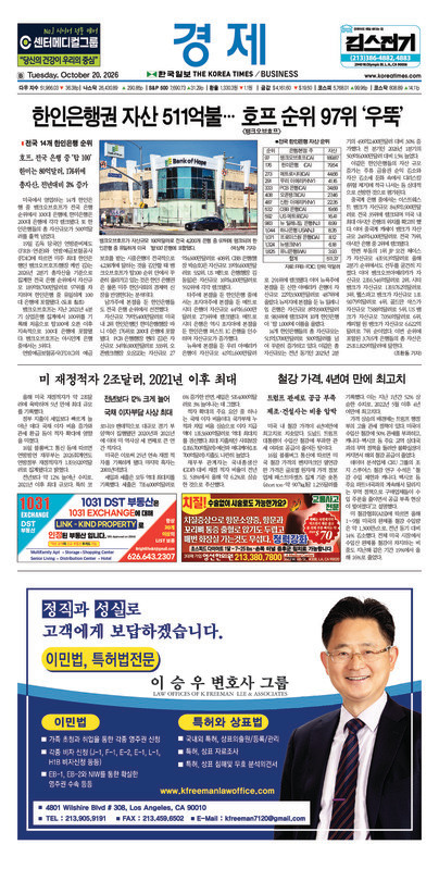 신문 이미지