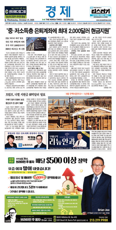 신문 이미지
