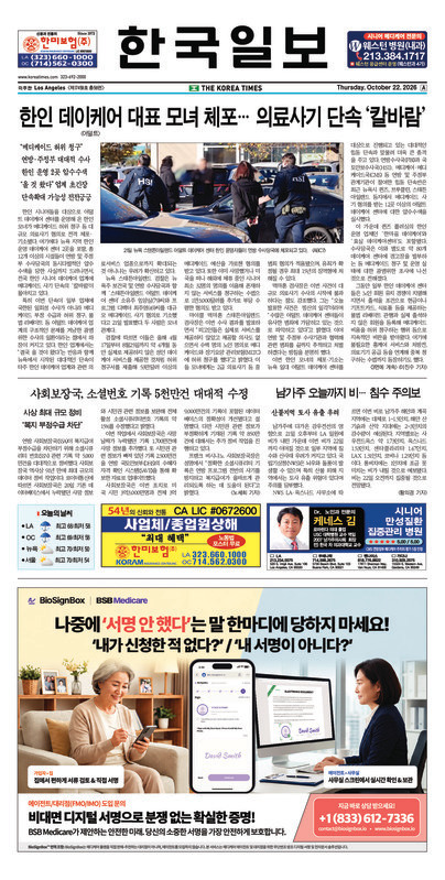 신문 이미지