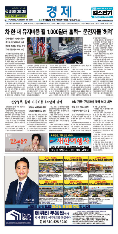 신문 이미지