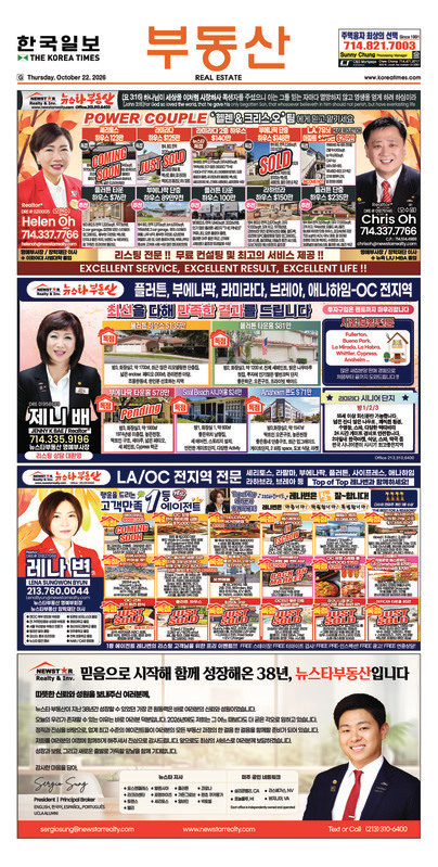 신문 이미지