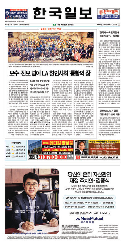 신문 이미지
