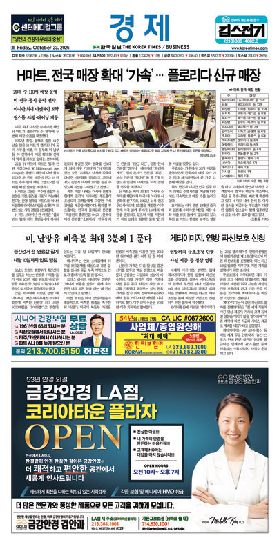 신문 이미지