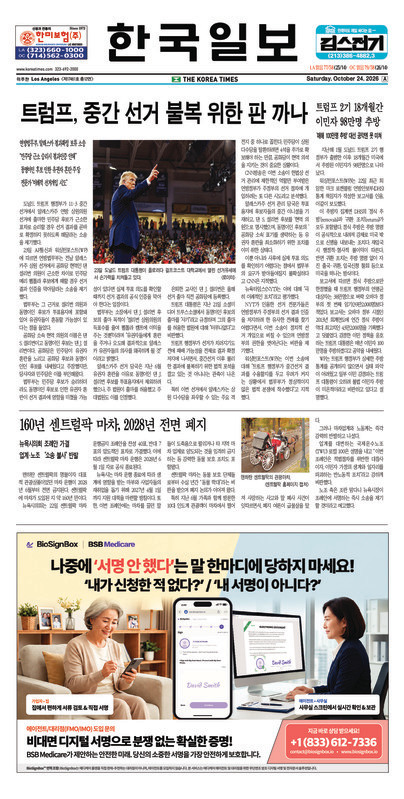 신문 이미지