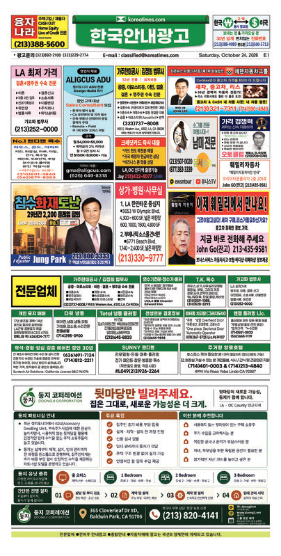 신문 이미지