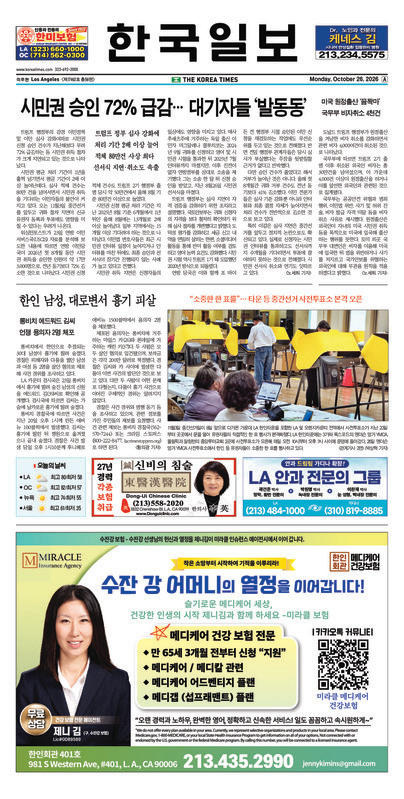 신문 이미지