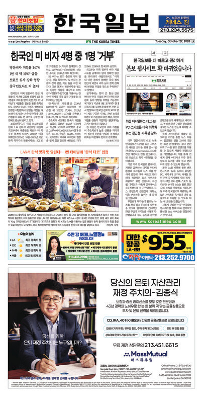 신문 이미지