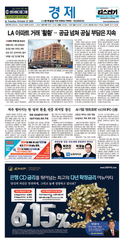 신문 이미지