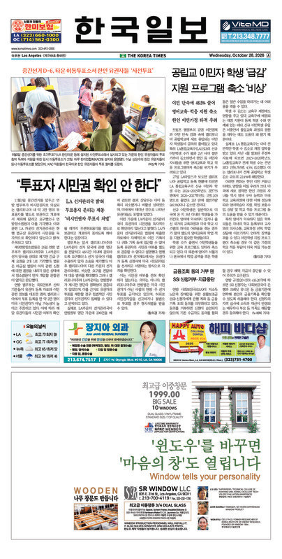 신문 이미지