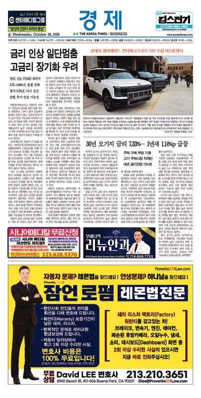 신문 이미지