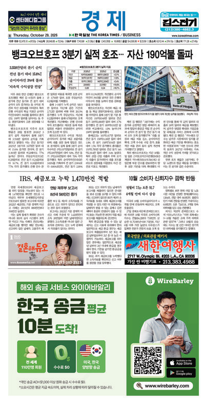 신문 이미지