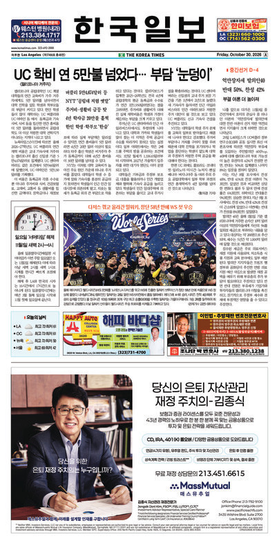 신문 이미지