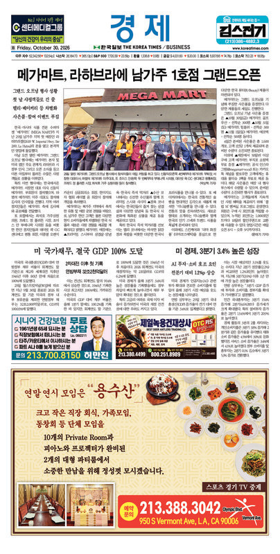 신문 이미지