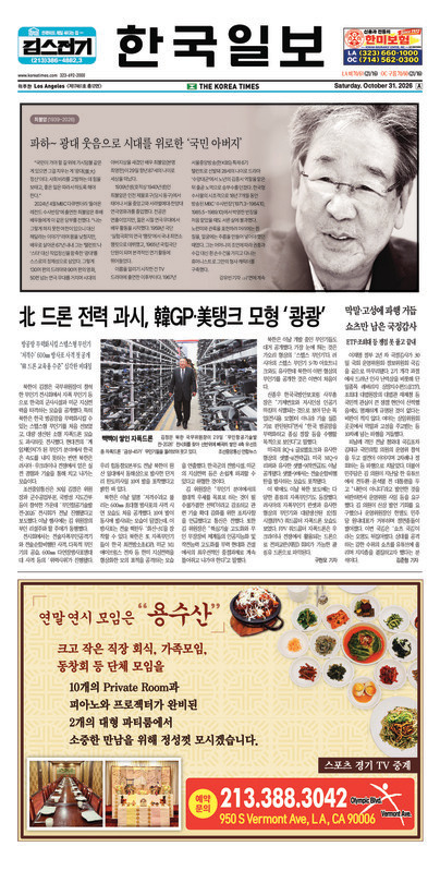 신문 이미지
