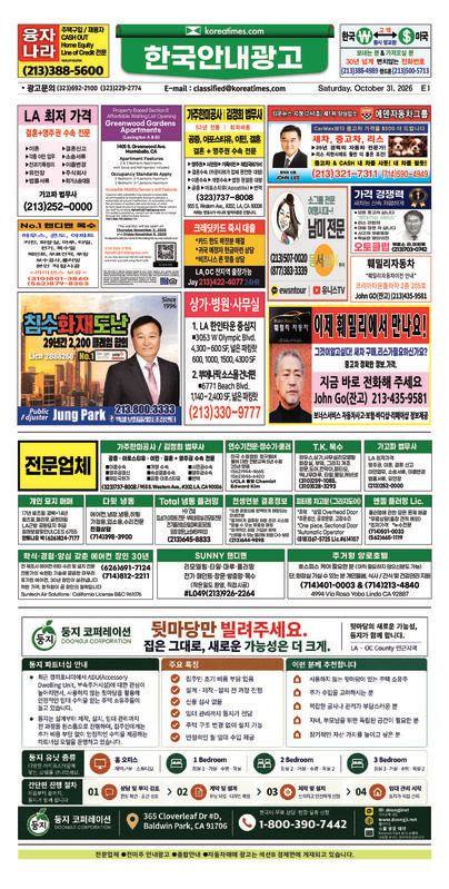 신문 이미지