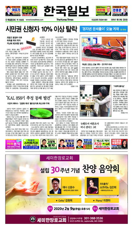 신문 이미지