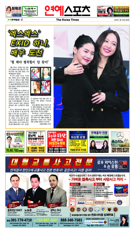 신문 이미지
