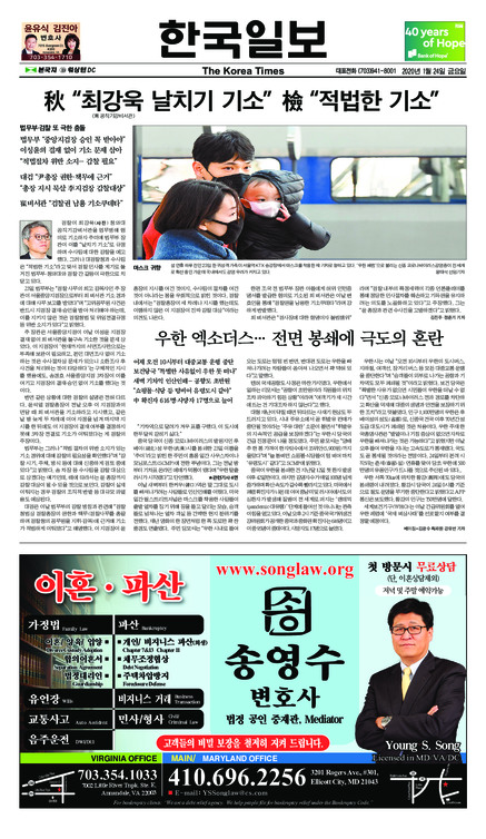 신문 이미지