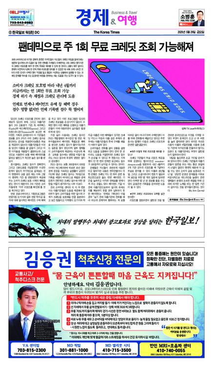 신문 이미지