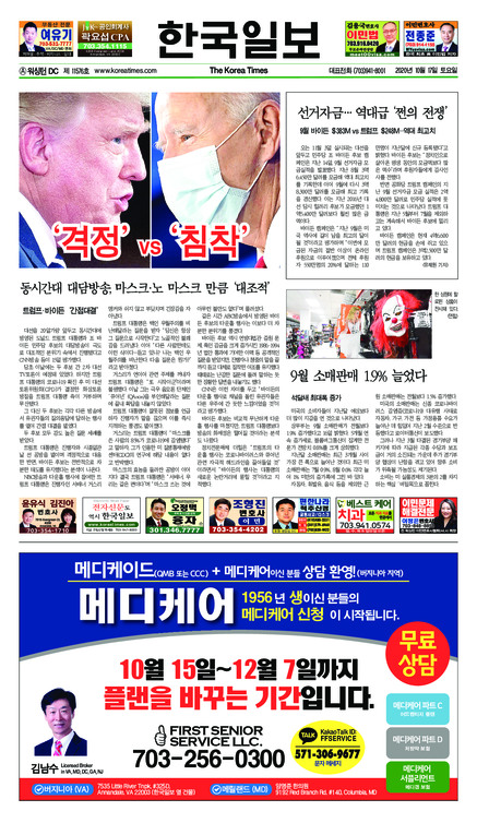 신문 이미지