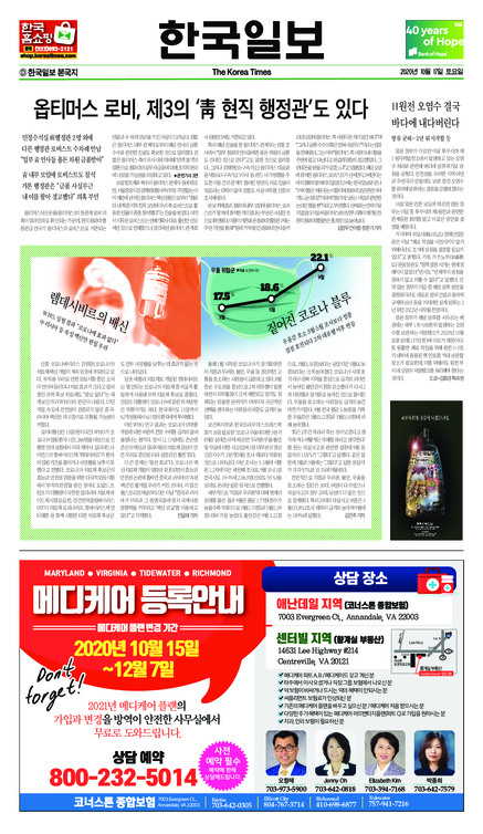 신문 이미지