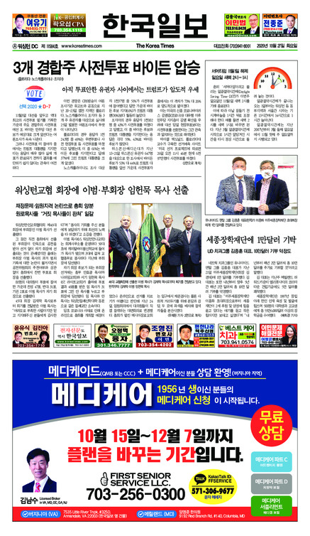 신문 이미지