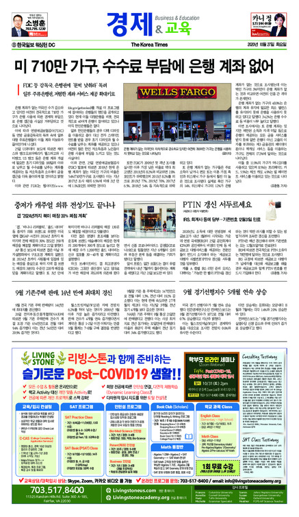 신문 이미지