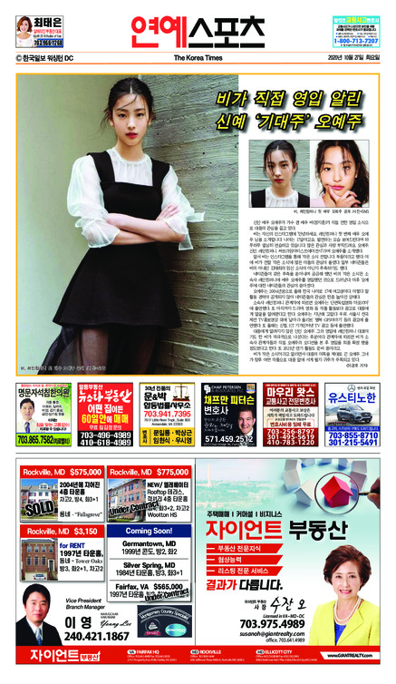 신문 이미지
