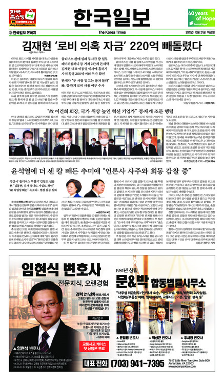신문 이미지