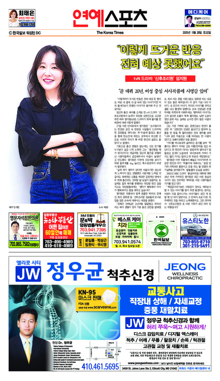 신문 이미지
