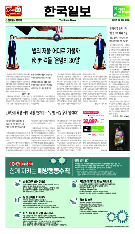 신문 이미지