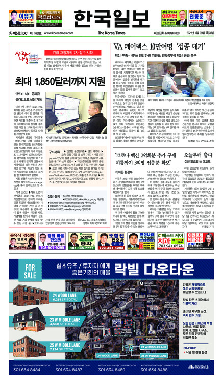 신문 이미지