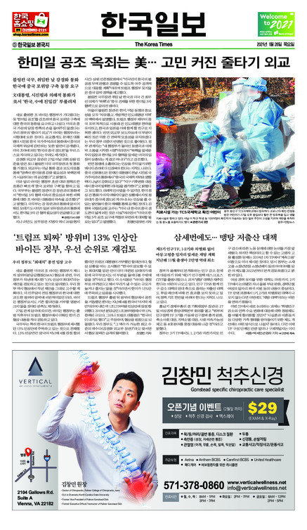 신문 이미지