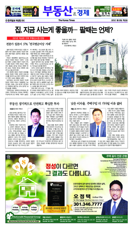 신문 이미지