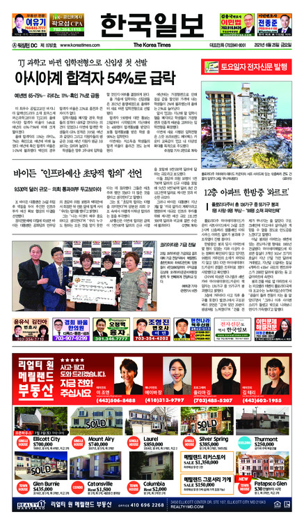 신문 이미지