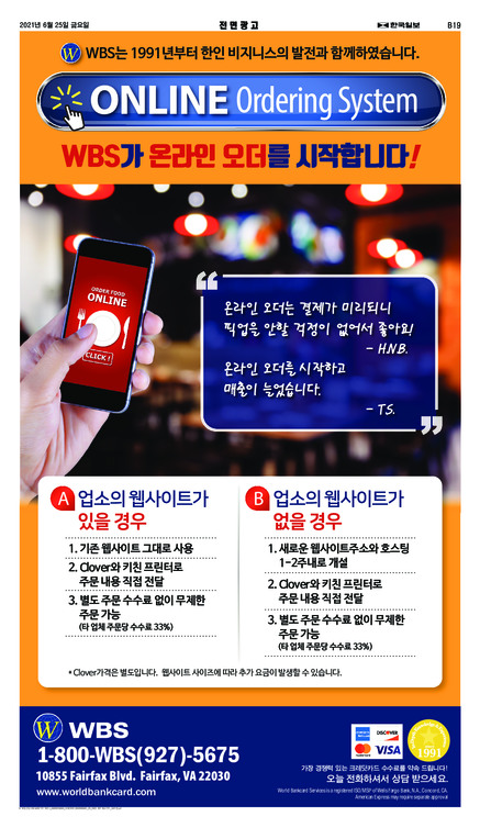 신문 이미지