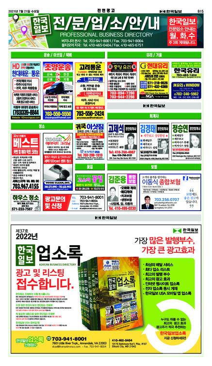 신문 이미지