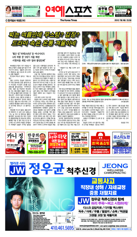 신문 이미지