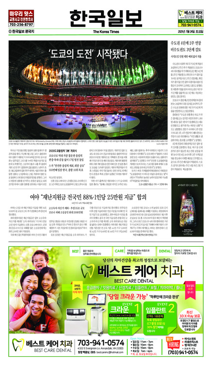 신문 이미지