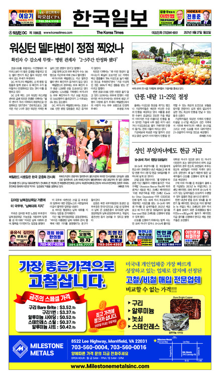 신문 이미지