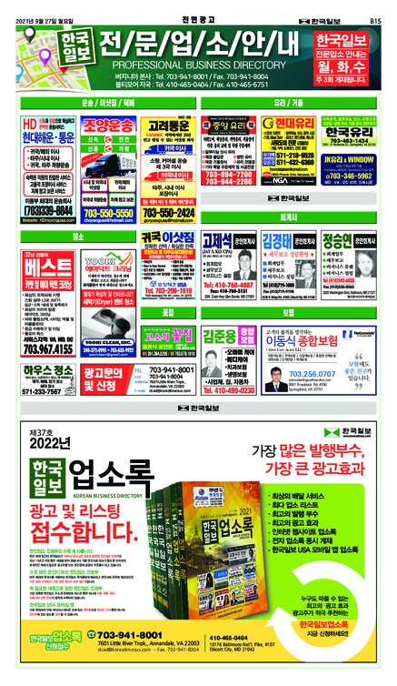 신문 이미지
