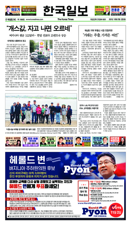 신문 이미지