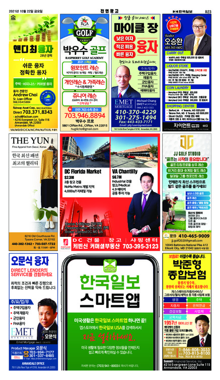 신문 이미지