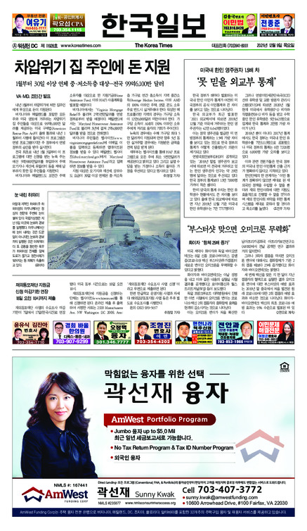 신문 이미지