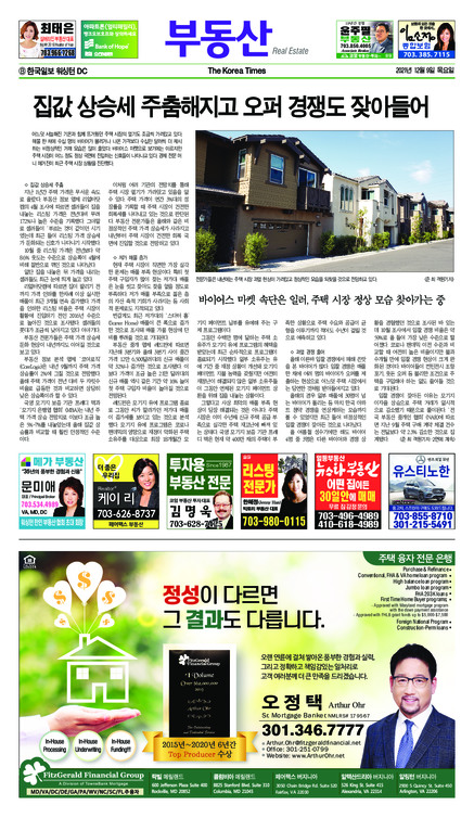 신문 이미지