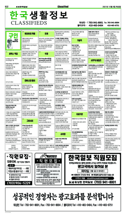 신문 이미지