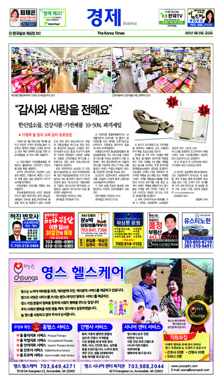 신문 이미지