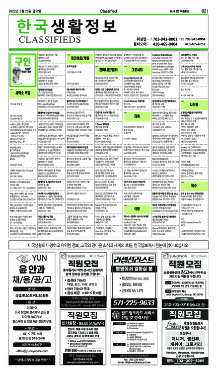 신문 이미지