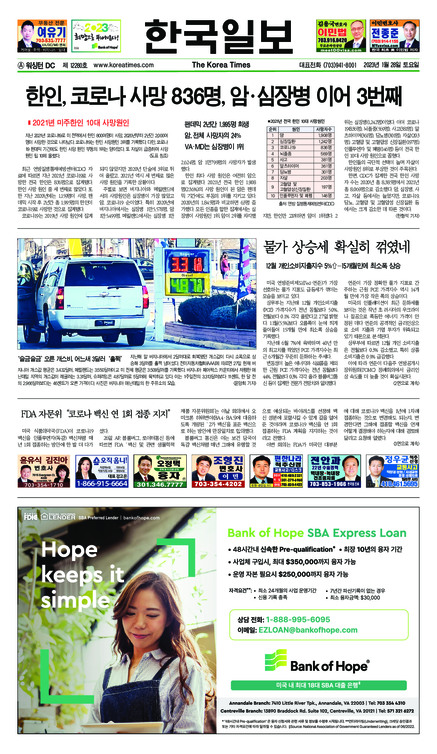 신문 이미지
